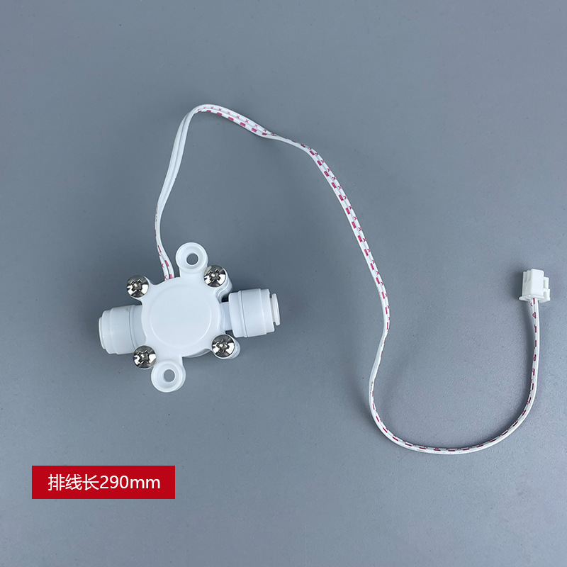 Water purifier accessories 2 points quick connection Water flow switch RO machine water flow signal switch flow switch water flow switchمفتاح تدفق المياه