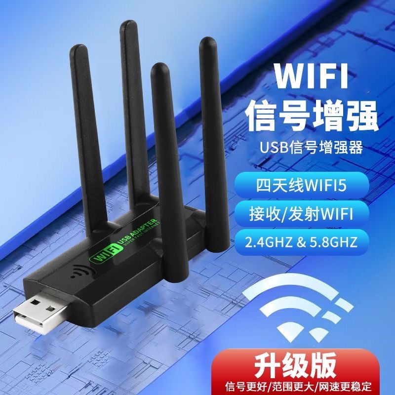 Wi-fi усилитель сигнала на четырёх антеннах, беспроводной усилитель усилителей, сетевой роутер, домашний ретранслятор pic 3