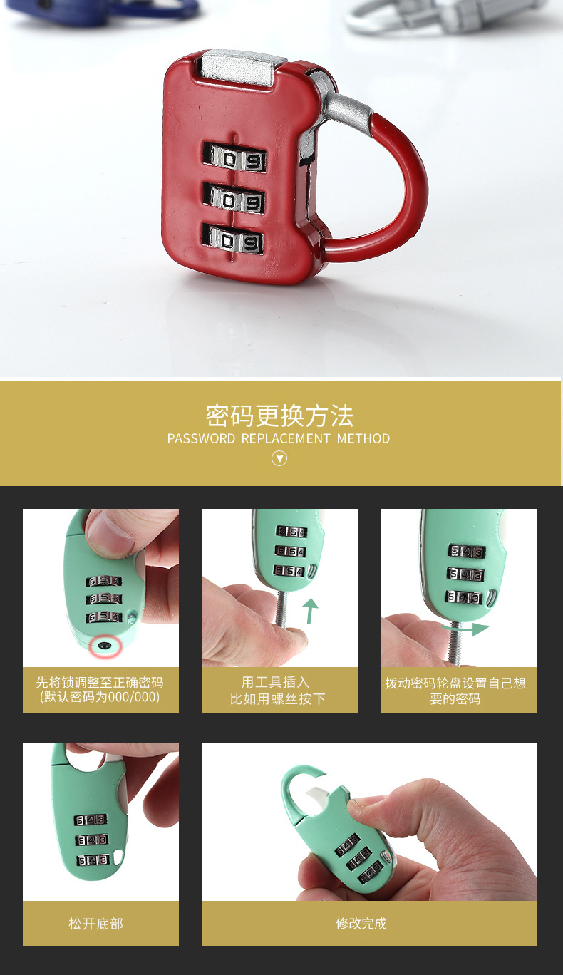 笔记本密码锁 密码挂锁 文具盒锁 抽屉锁 柜子锁 箱包锁 pic 9