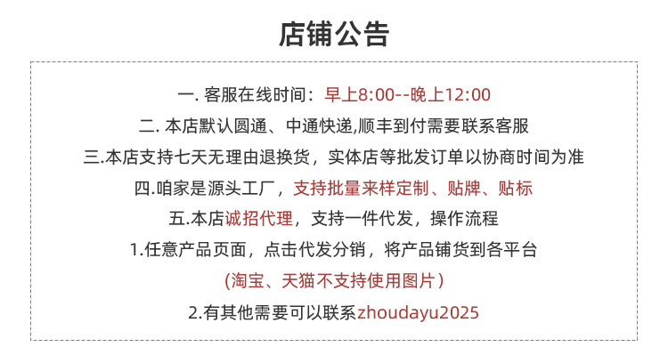女童撞色条纹长袖t恤2025秋冬新款儿童韩版慵懒风宽松打底衫上衣详情1