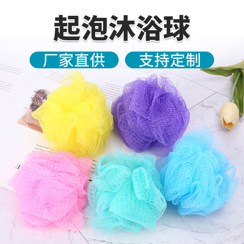 【LOVELY HOME】【 Chi Jia 】 Recommended by the original manufacturer of bath flowers. Colorful. 30g bath ball, soft and easy to bubble, large scrub bath ball