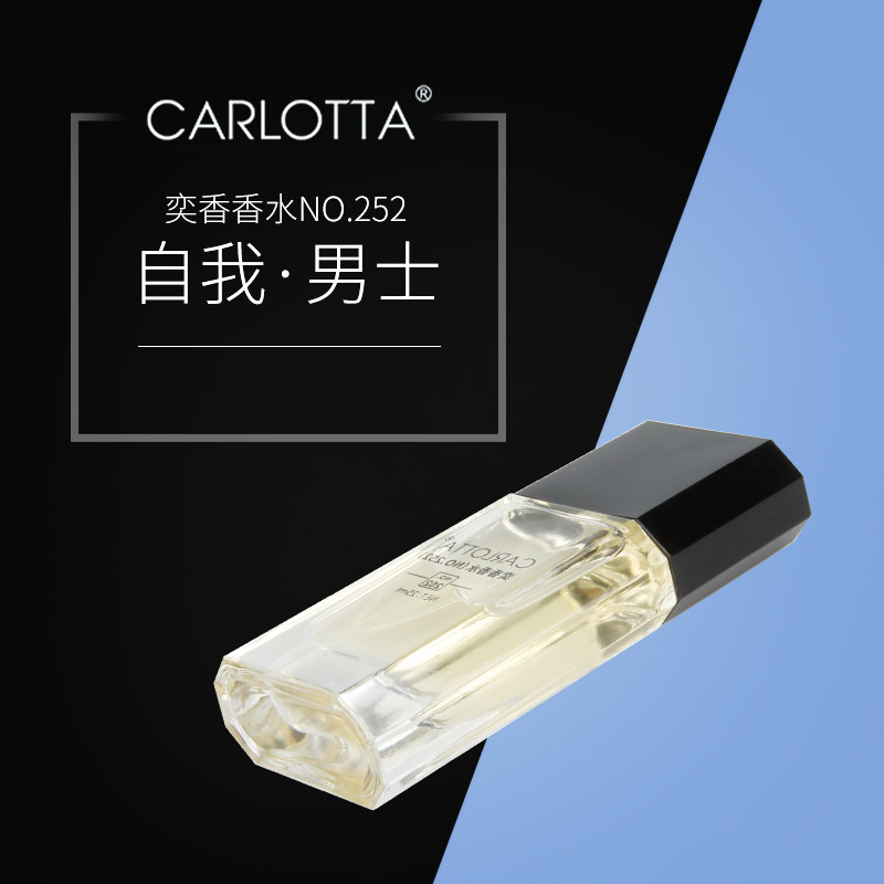 Carlotta Yi Perfumed Perfume No. 252 Self Men's Wood Tobacco Fragrance Gentleman Cut Woman Fragrance Lasting Fragrance Application Scenario