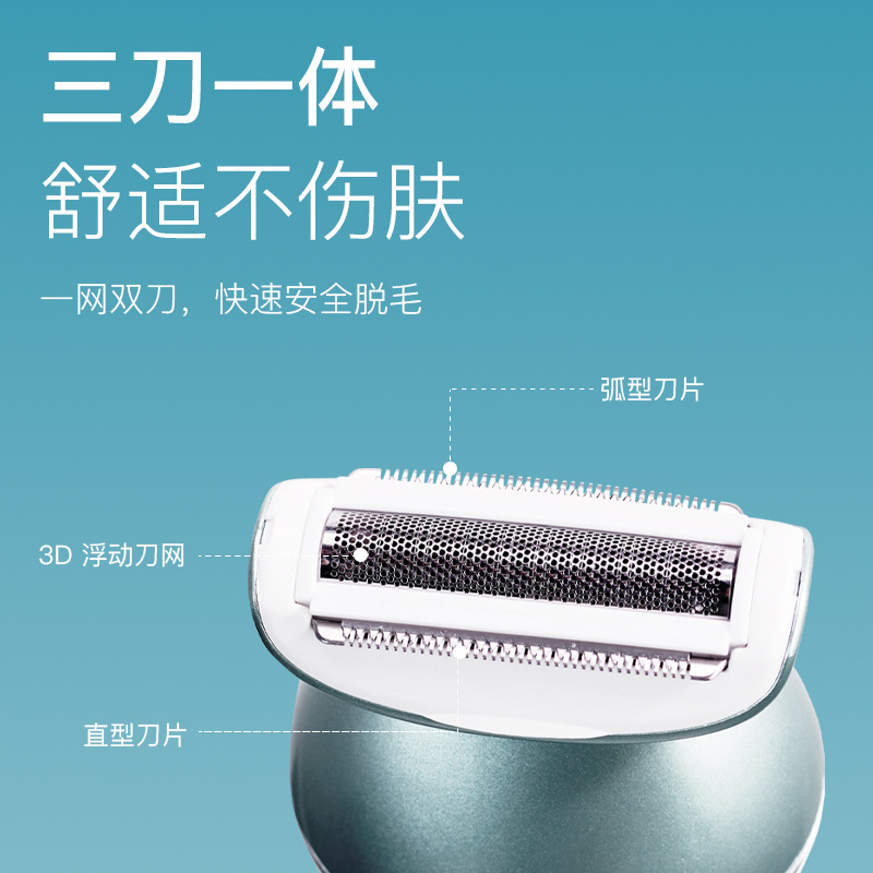 HATTEKER Cross-border direct supply women's electric hair remover three-in-one multi-functional full-body water washing hair removal device with storage base details Picture