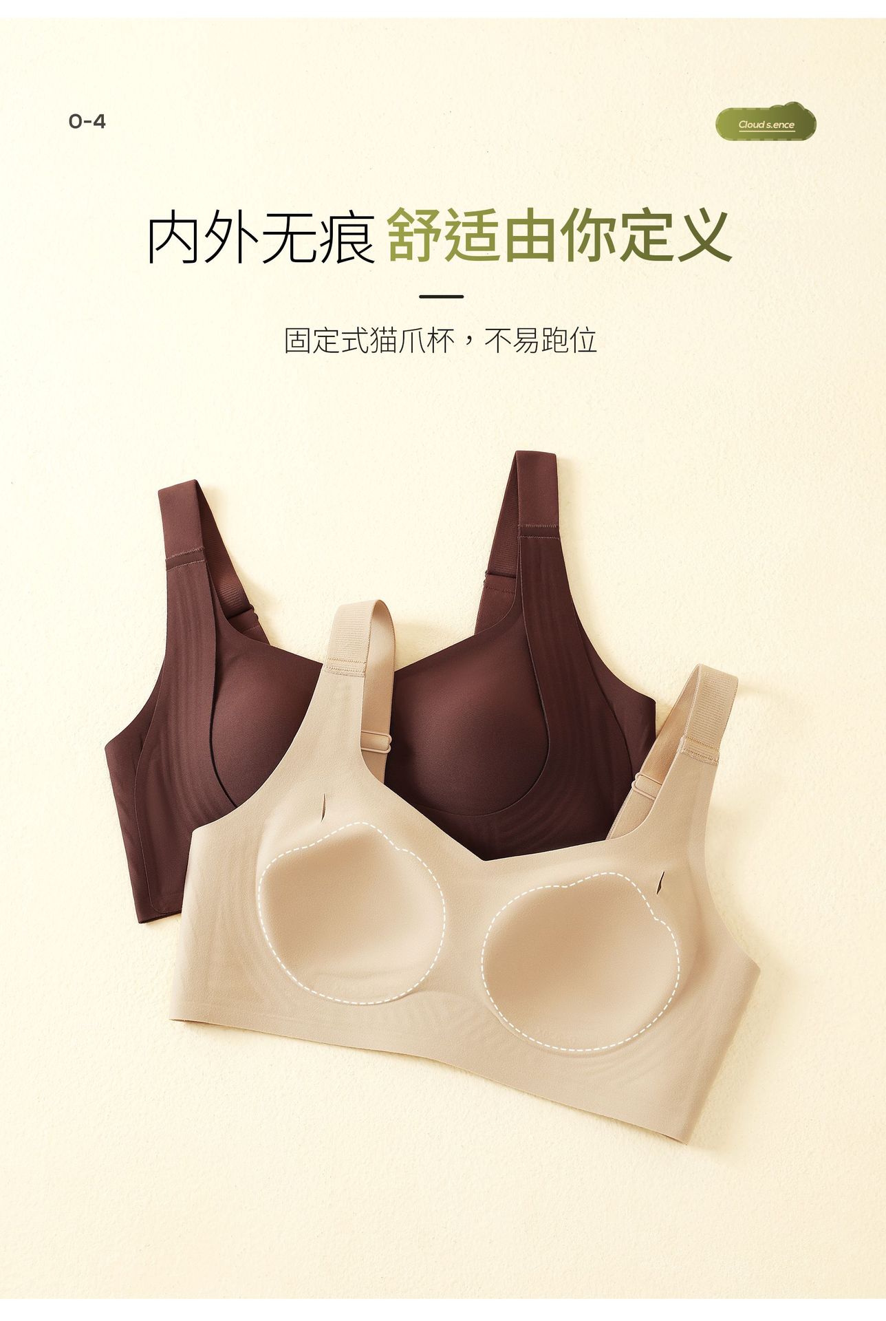 7A antibacterial, traceless, nude lift, plus-size underwear, fixed cat paw cup, soft support, breathable, gathering and retracting secondary breasts bra pic 11