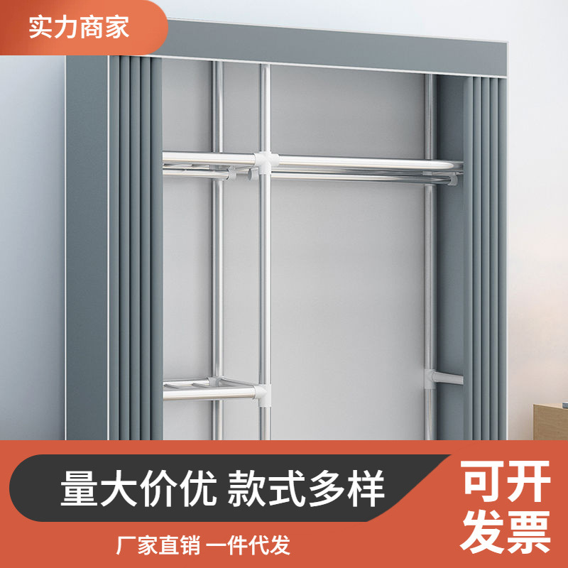 加粗全钢管衣柜简易布衣柜家用卧室加固加厚单人双人出租房用衣橱