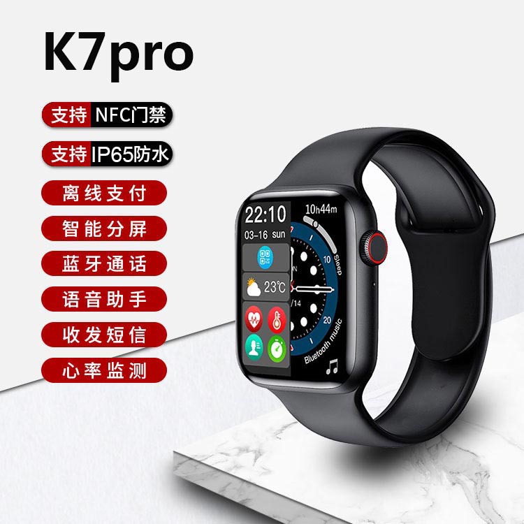 深圳厂家智能手表手环 定位防水体温心率通话 安卓智能运动手錶详情图4