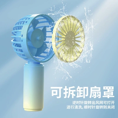 Mini Gradient Usb Charging Silent Handheld Fan Outdoor Camping Mobile Portable Cute Little Fan Wholesale