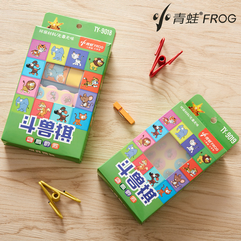 斗兽棋儿童玩具亲子互动游戏大小号斗兽棋游戏棋棋类批发