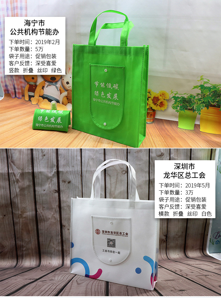 Customized non-woven fabric bags for advertising, hand-held non-woven fabric shopping bags, thickened gift clothing non-woven fabric bags pic 14