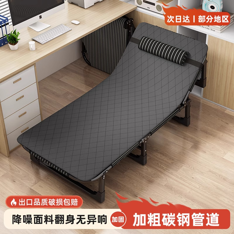 便携式折叠躺椅单人床办公室午休神器床工位午睡椅家用小床行军床