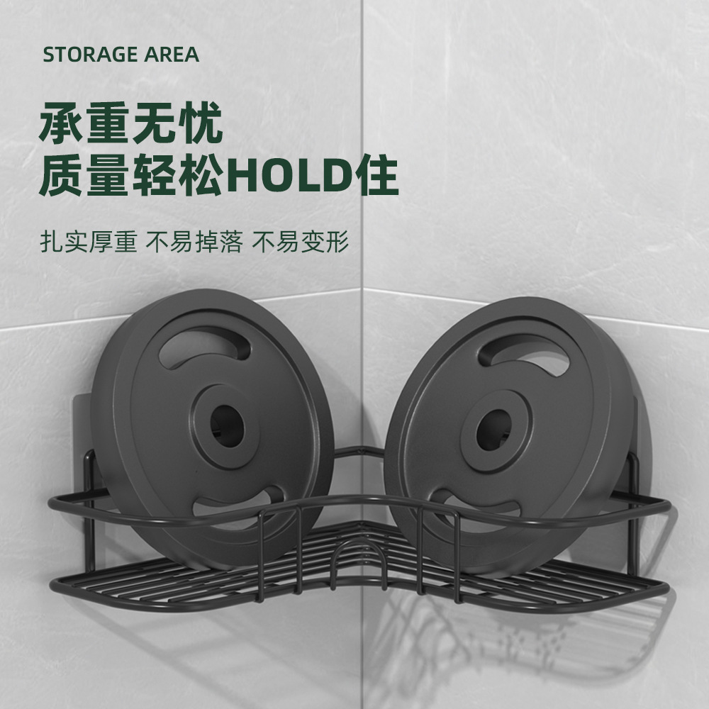 Multi-functional dormitory storage wonder, toilet and bathroom wall hanging rack, no need for drilling, bathroom triangular frame, ironwork