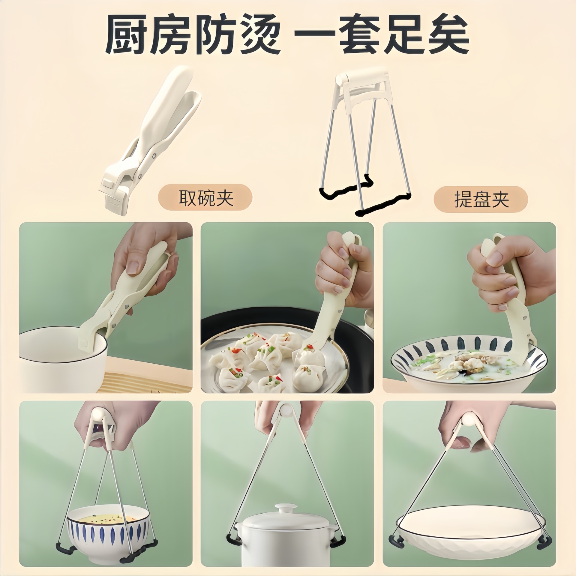 import细节图