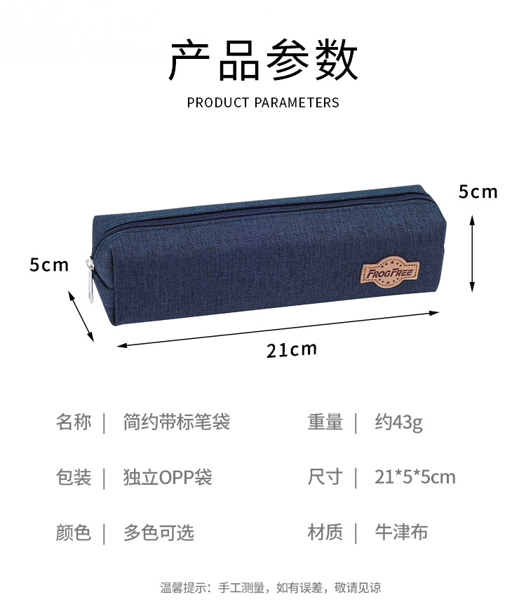 2025新款笔袋大容量高颜值高级感儿童可爱铅笔袋女生专用学校用品详情5