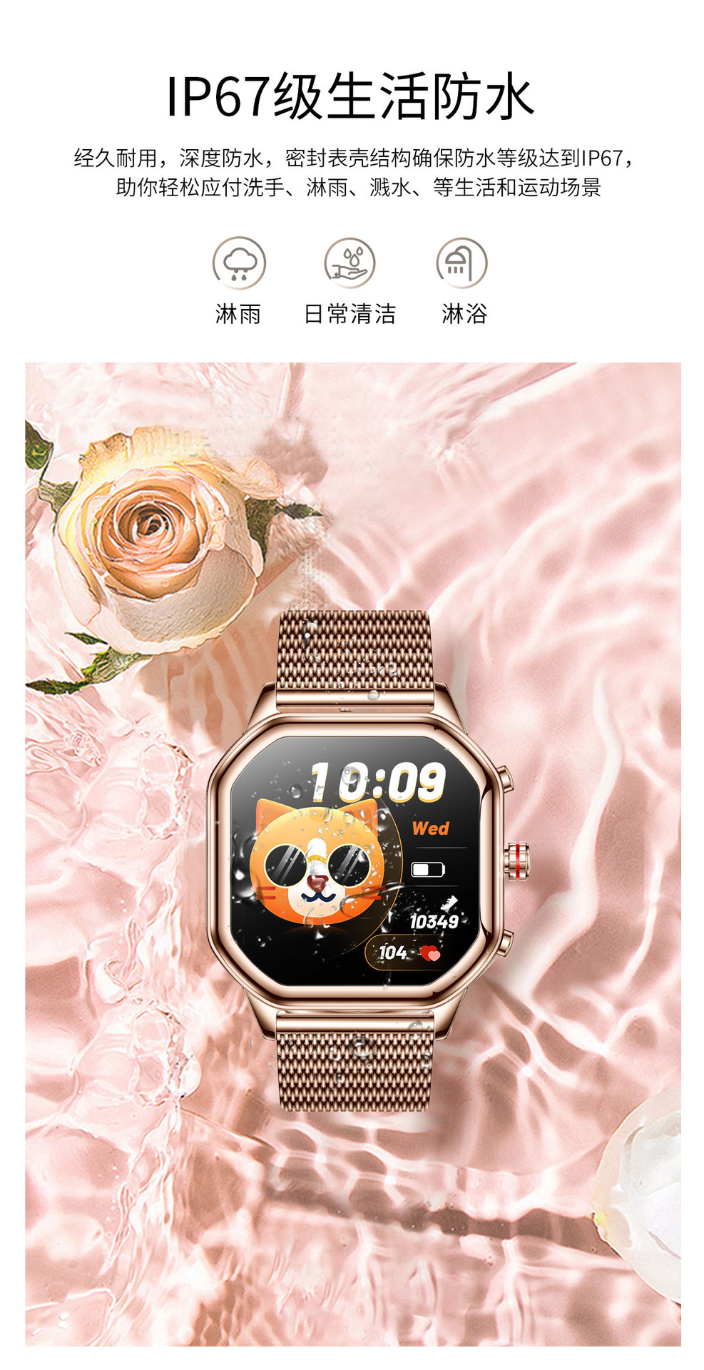 跨境新款G6金属1.4小巧方运动蓝牙通话音乐女性健康监测智能手表详情21