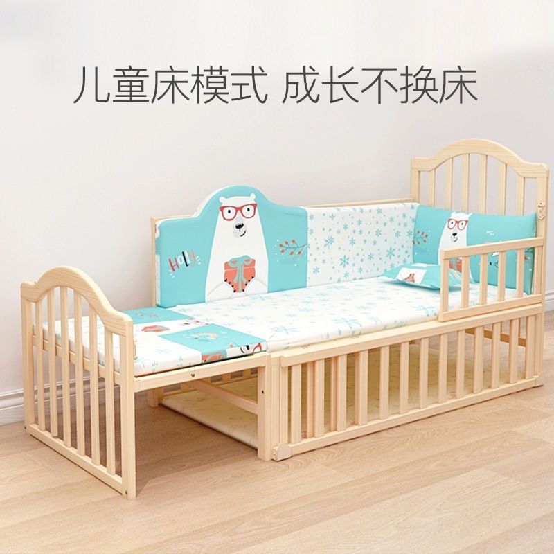 实木拼接床婴儿床大床无漆bb摇篮新生儿宝宝可移动儿童床一件代发详情图2