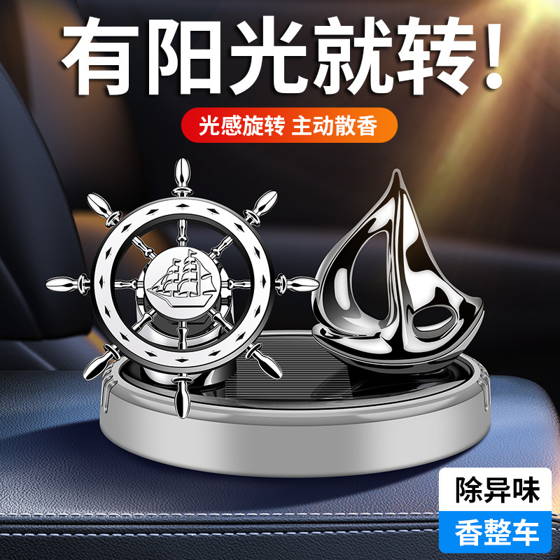 2024 New solar-powered car perfume and aromatherapy center console ornaments, car smooth sailing indoor men's and women's accessories Specification image