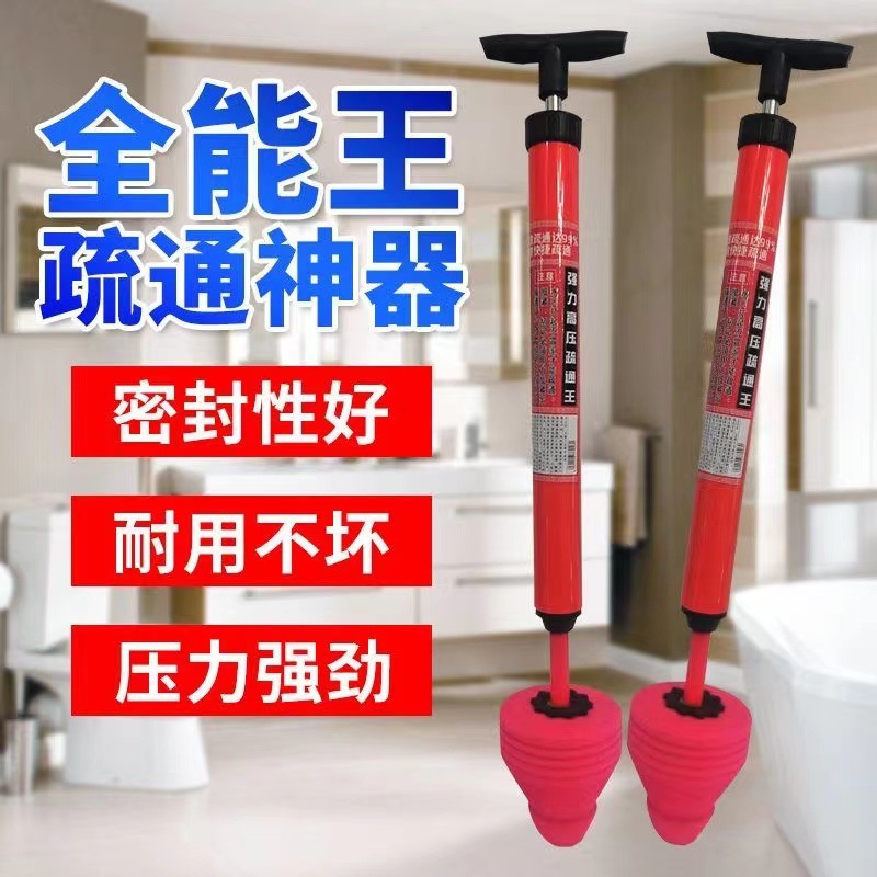一炮通马桶疏通器通马桶通坐便厕所管道堵塞下水道马桶吸工具