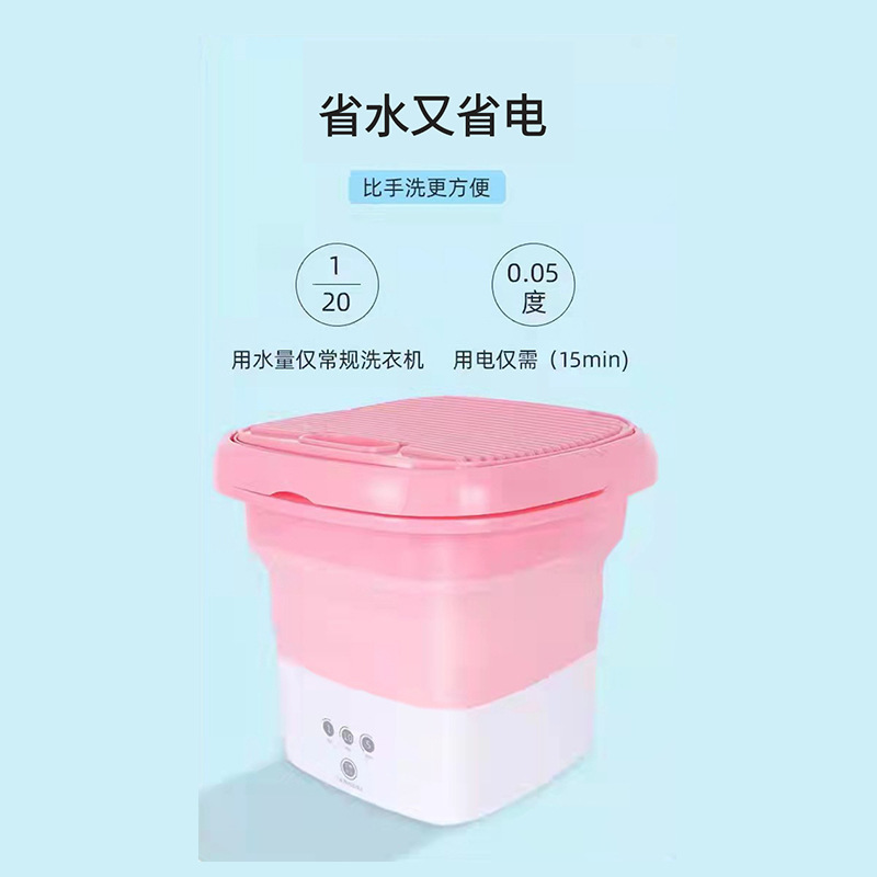 Mini household sock washing machine details Picture