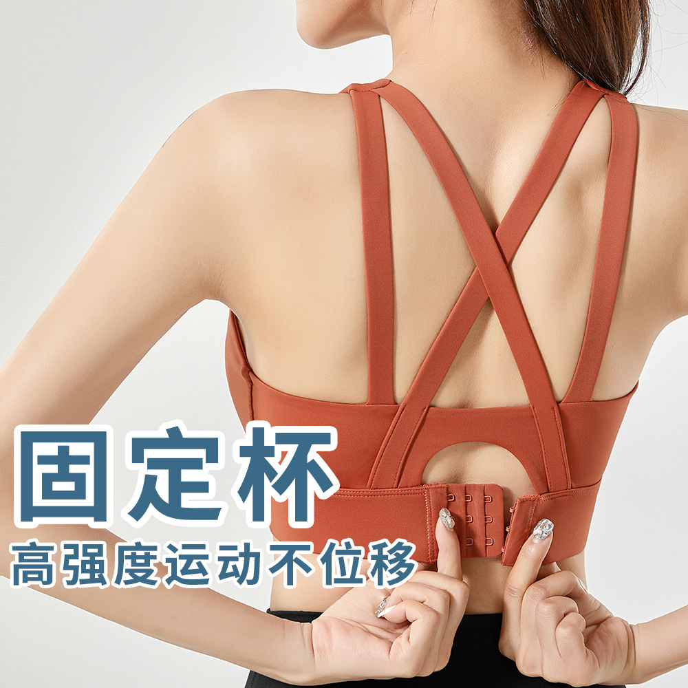 Integrated Fixed Cup Sports Underwear Shock-Proof Women's High-Intensity Running Fitness Bra Wearing A Yoga Vest