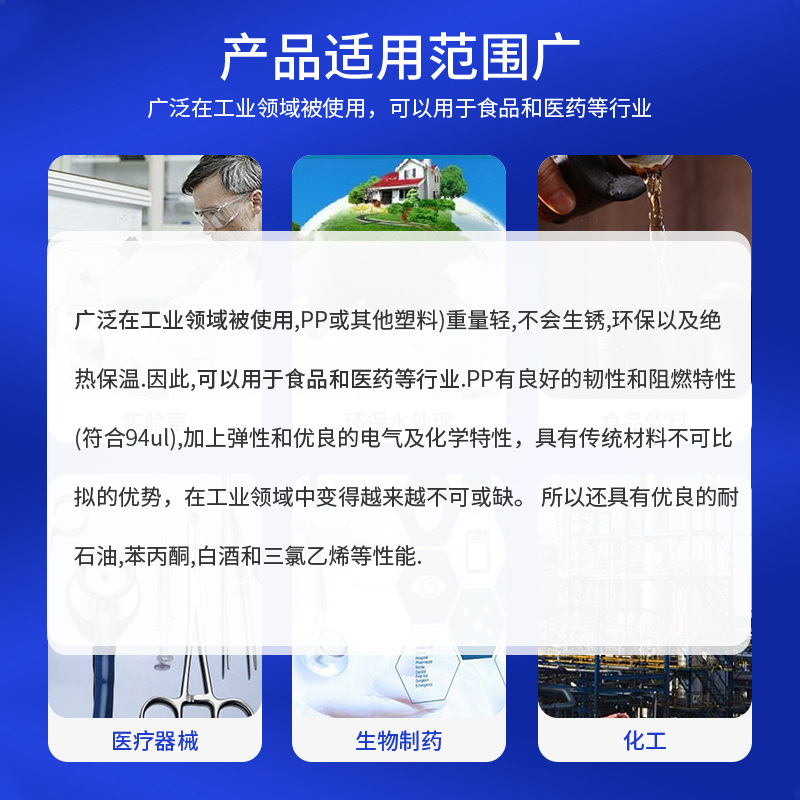 三通实物图