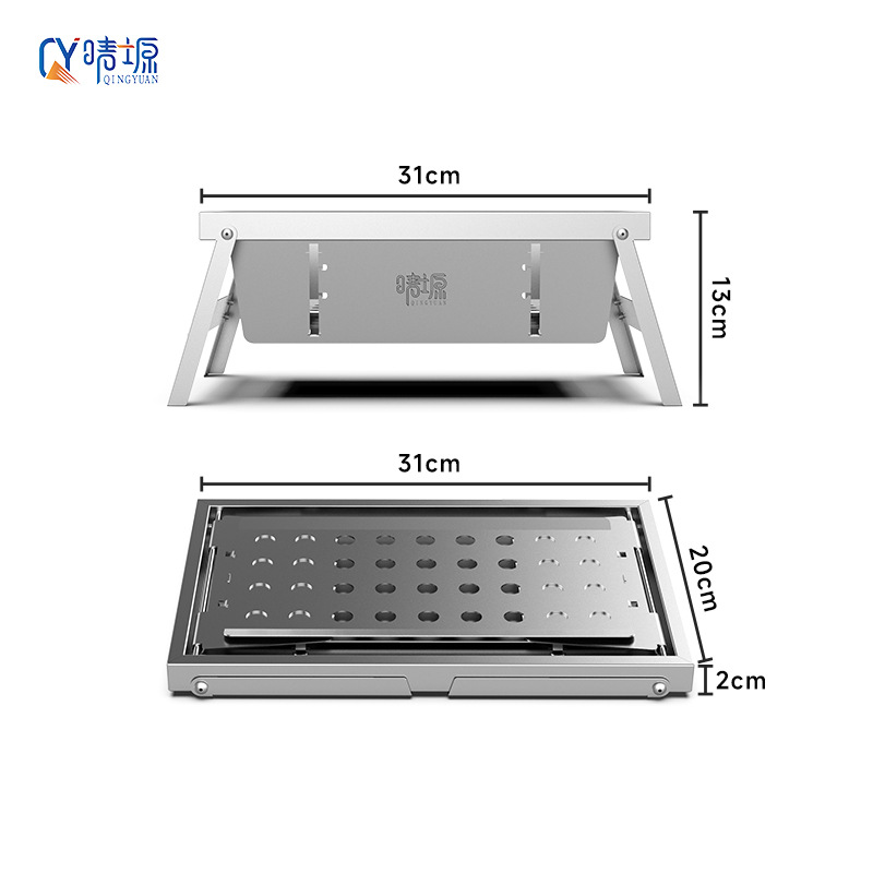 Qingyuan Outdoor Folding Stainless Steel Grill Split Grill Portable Household Storage Medium Grill Specification drawing
