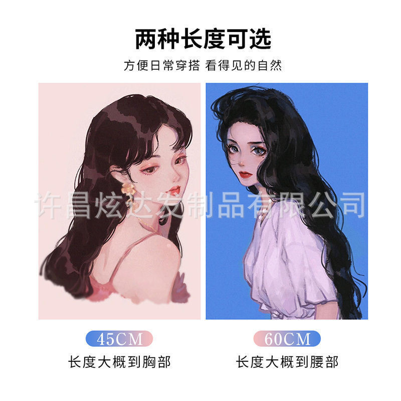 Wholesale of women's one-piece long curly hair U-shaped upgraded version V-shaped fluffy invisible long straight hair wig pieces from the manufacturer Application Scenario
