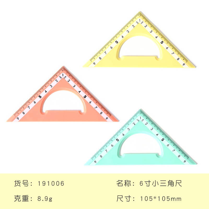 外贸热销PS尺定制马卡龙颜色学生文具尺套装批发