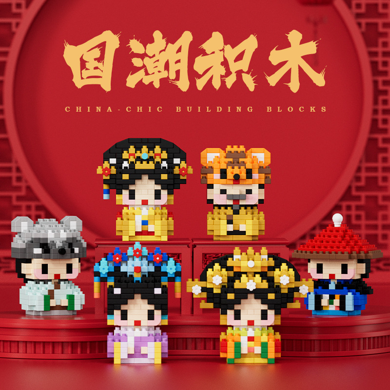 兼容乐高甄嬛传国潮系列小摆件积木益智拼装影视公仔手办生日礼物国潮