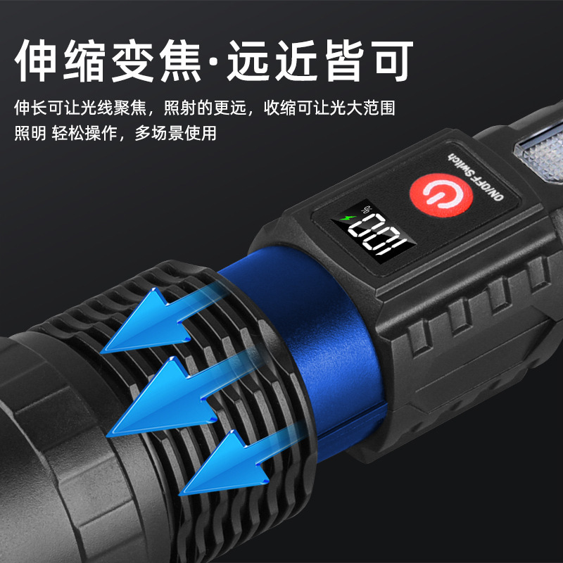 手电筒/照明/手电筒手电/充电手电筒/强光手灯产品图