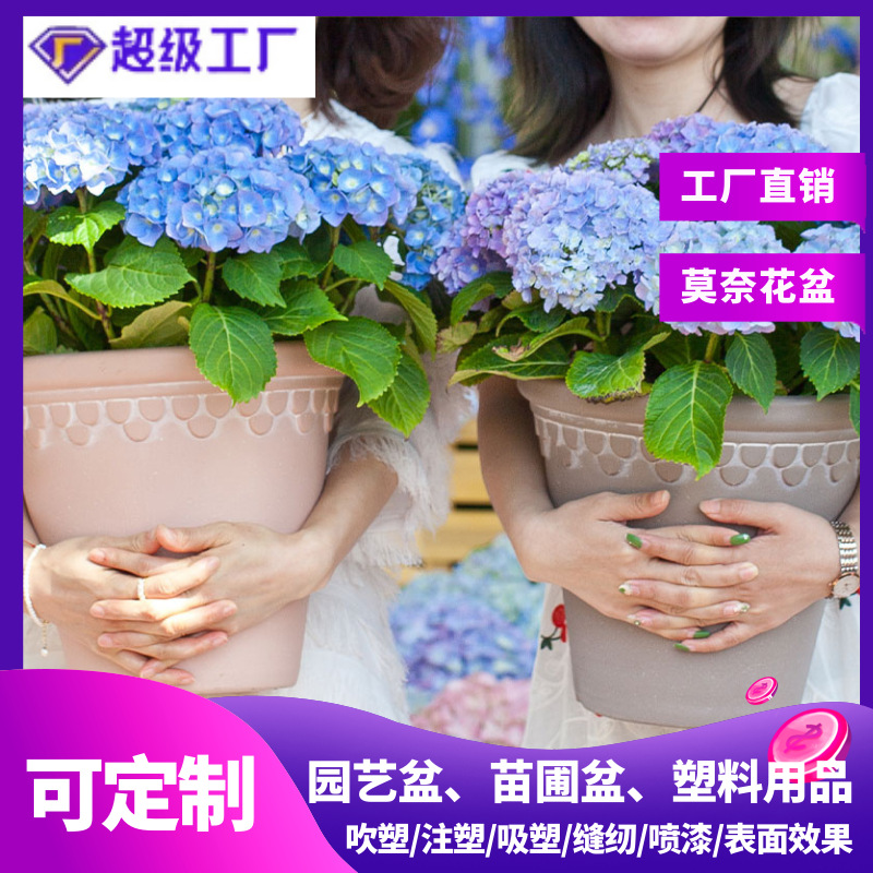 正品嘉伯瑞莫奈花盆简约欧式创意树脂塑料花盆加厚北欧简约外贸
