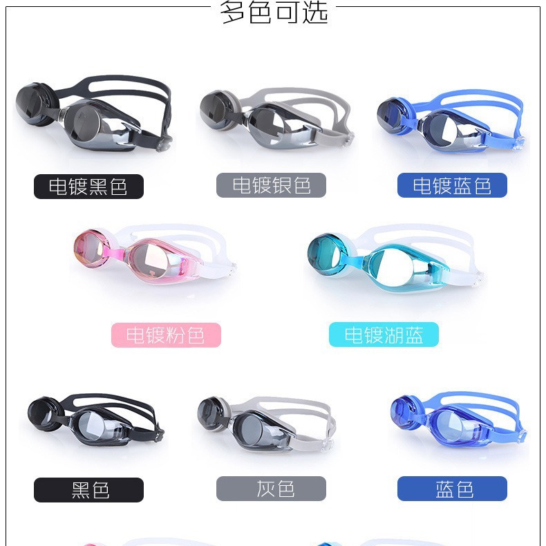 Electroplated Swimming Goggles Men's Hd Waterproof And Anti-Fog Glasses Men's And Women's Transparent Swimming Goggles Adult Diving Swimming Equipment Specification drawing