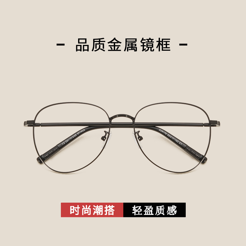 眼镜/镜框/近视眼镜产品图