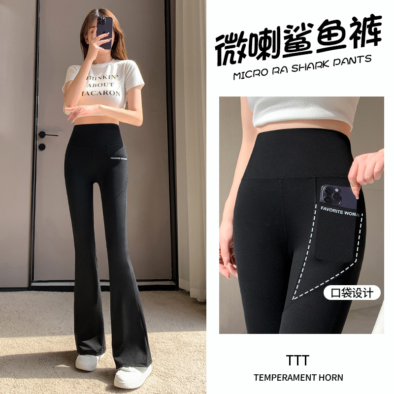 Pocket flared pants for women, spring and summer new style slimming ice silk high-waisted versatile, drape stretch casual pants