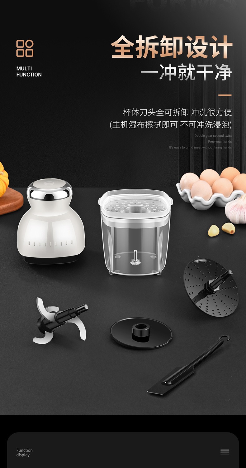 绞肉机多功能果汁机迷你料理机便携不锈钢婴儿宝宝辅食小型破壁机详情20