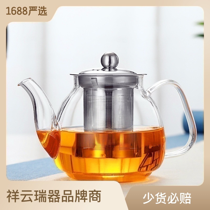 加厚玻璃茶壶耐热花茶壶泡茶壶不锈钢过滤茶壶茶具套装