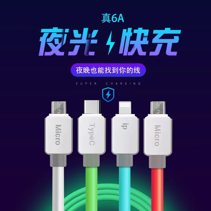 Cross Border Juxin Youpin Luminous Fast Charge For Apple Android Typec5asr Super Fast Charge Data Line Charging details Picture