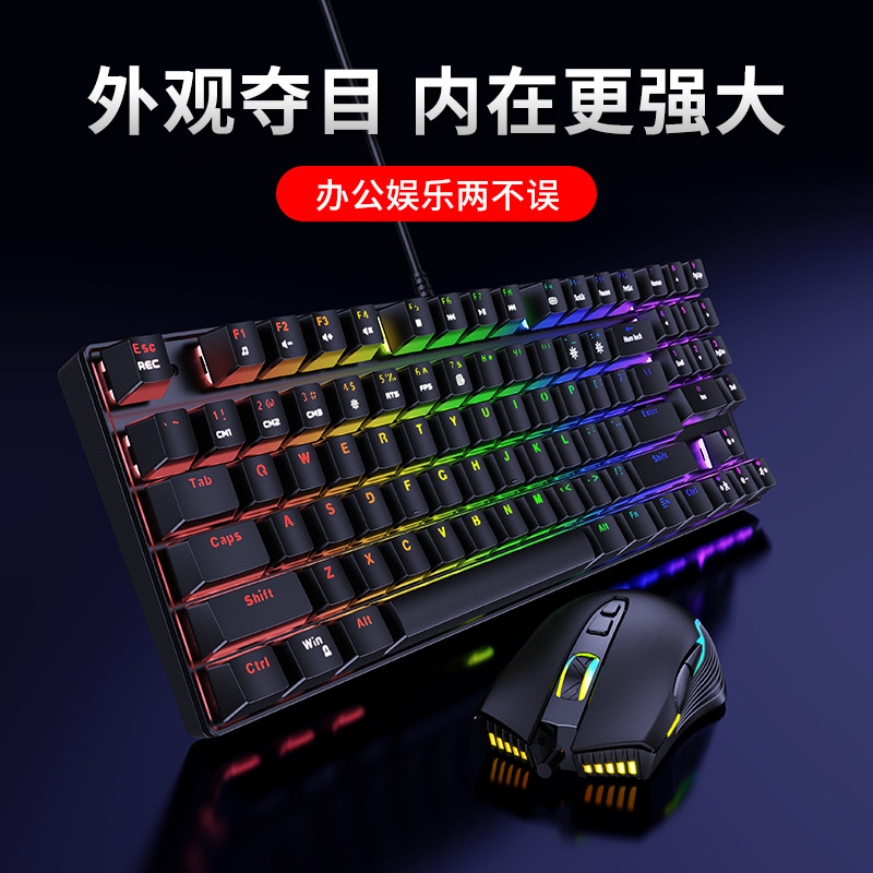 ONIKUM/G26青轴电产品图