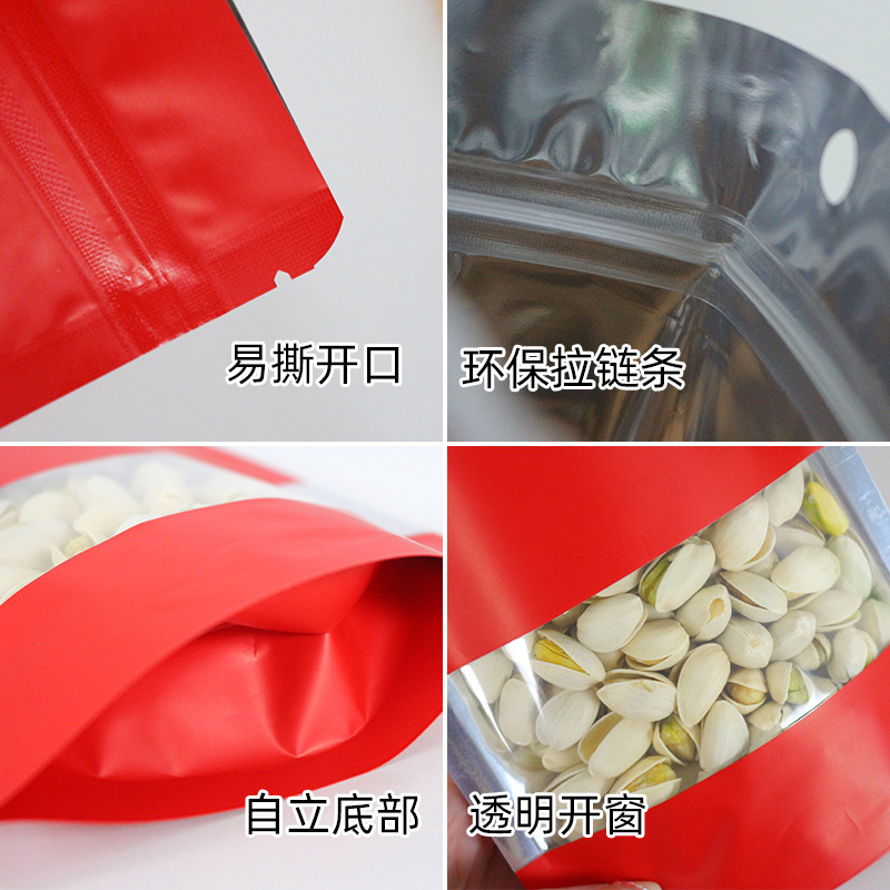 厂家直销哑光细节图