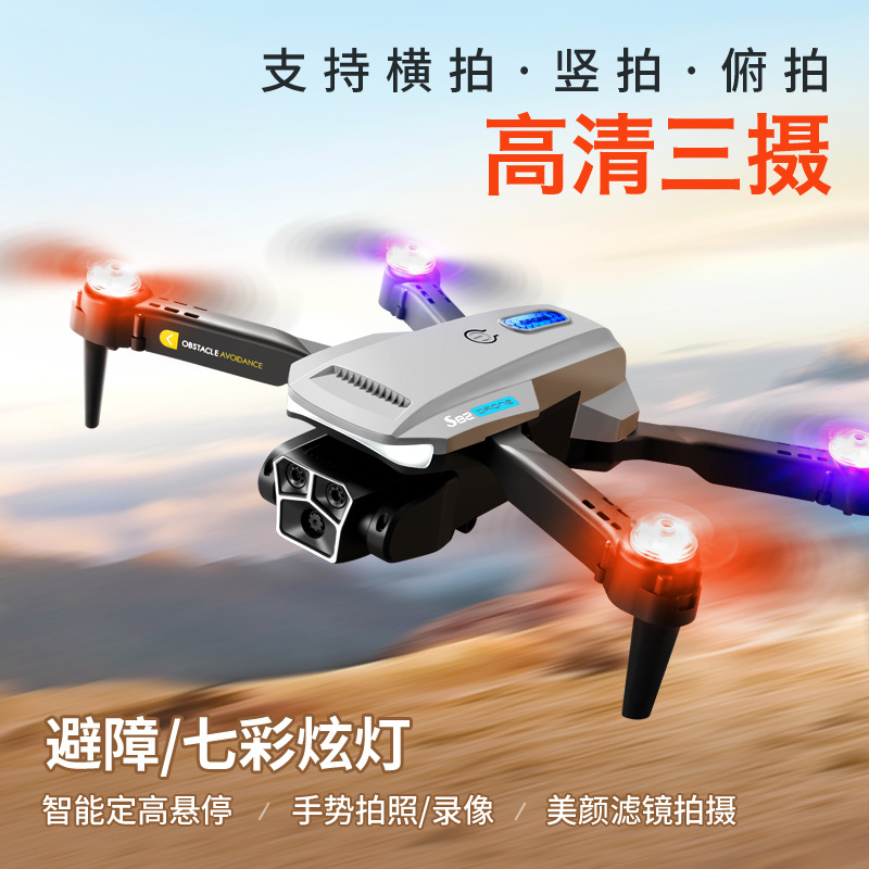 Cross-border s82 drone with light quadcopter folding long endurance remote control aircraft toy factory direct sales details Picture