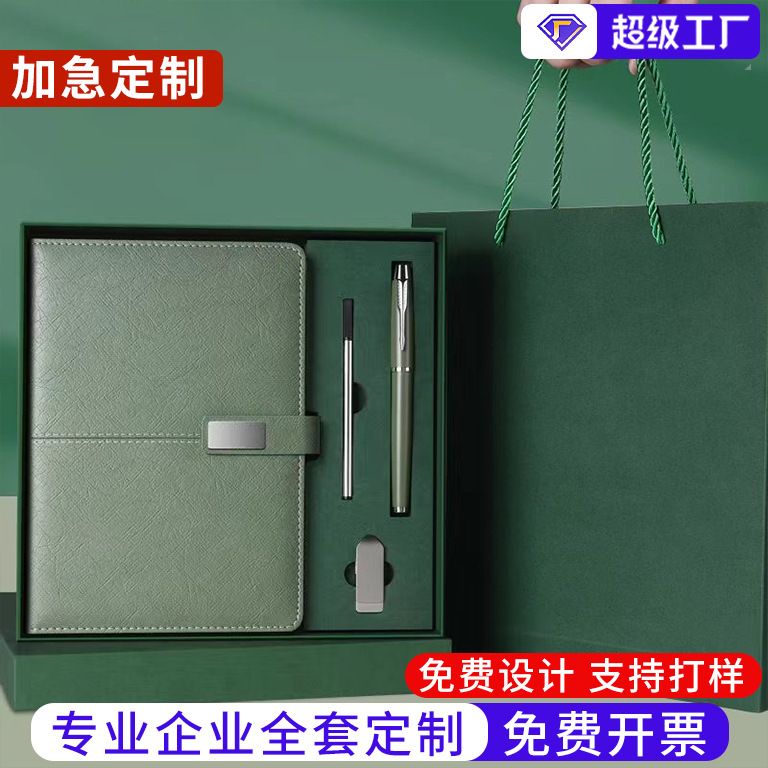 Customized A5 business notebook gift box set, high-end office notebook with high appearance level, as a gift for corporate year-end parties details Picture
