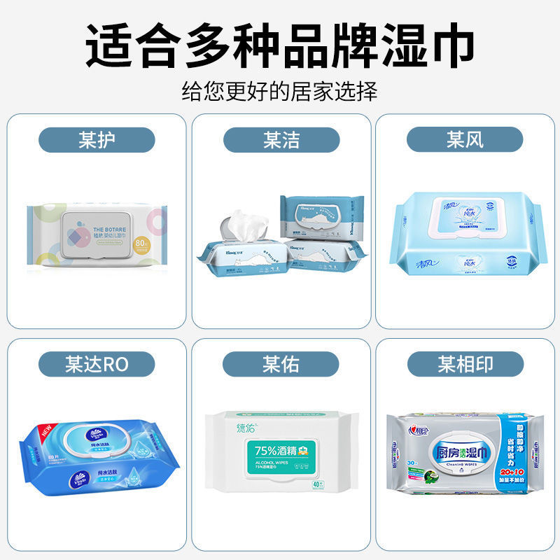 放湿纸巾壁挂细节图