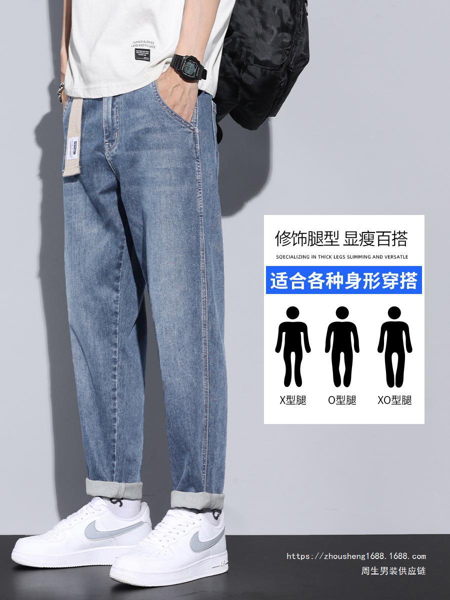 牛仔裤/裤子男士宽松休闲/牛仔短裤男士宽松休闲/牛仔裤男士修身休闲/阔腿牛仔裤男产品图