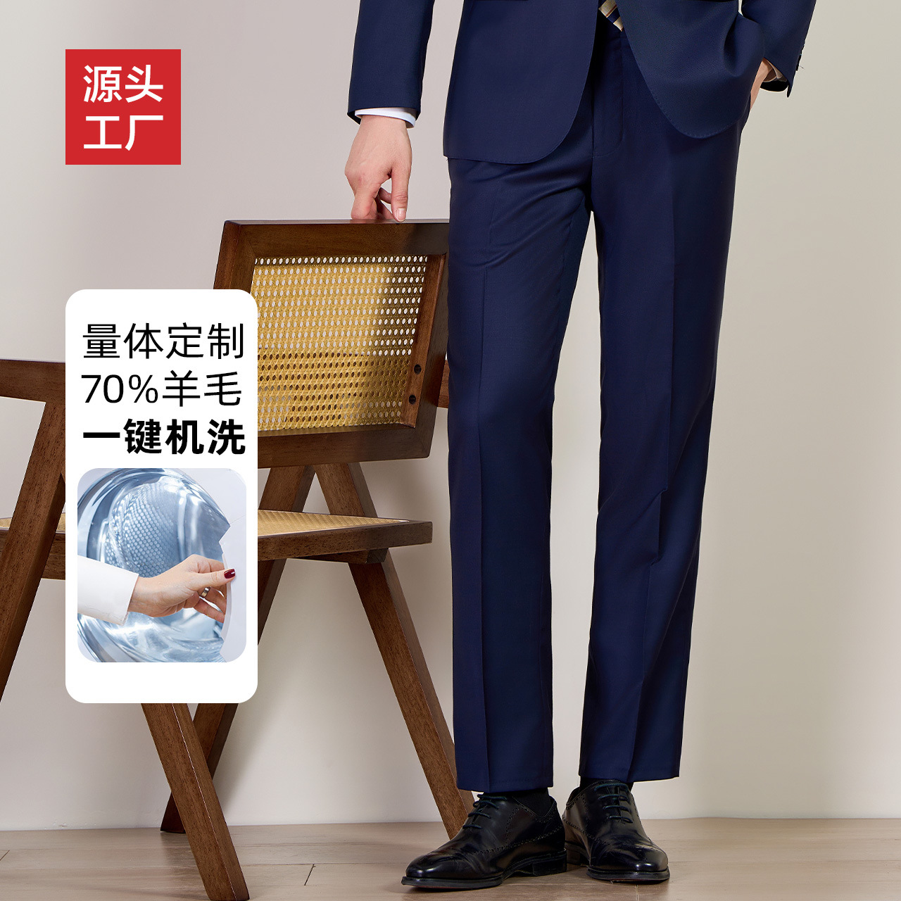 休闲西裤男高级质感可机洗70羊毛商务职业正装男士直筒西装裤垂感