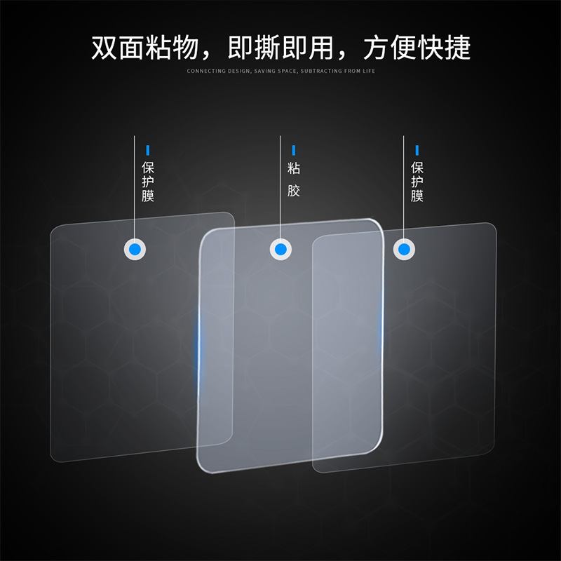 Double-sided adhesive strong nanotape adhesive bathroom tile adhesive adhesive magic adhesive bathroom adhesive Kitchen adhesive Specification drawing