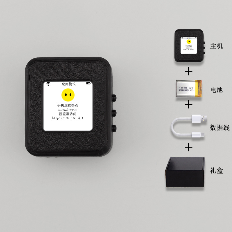 智能语音设备实物图