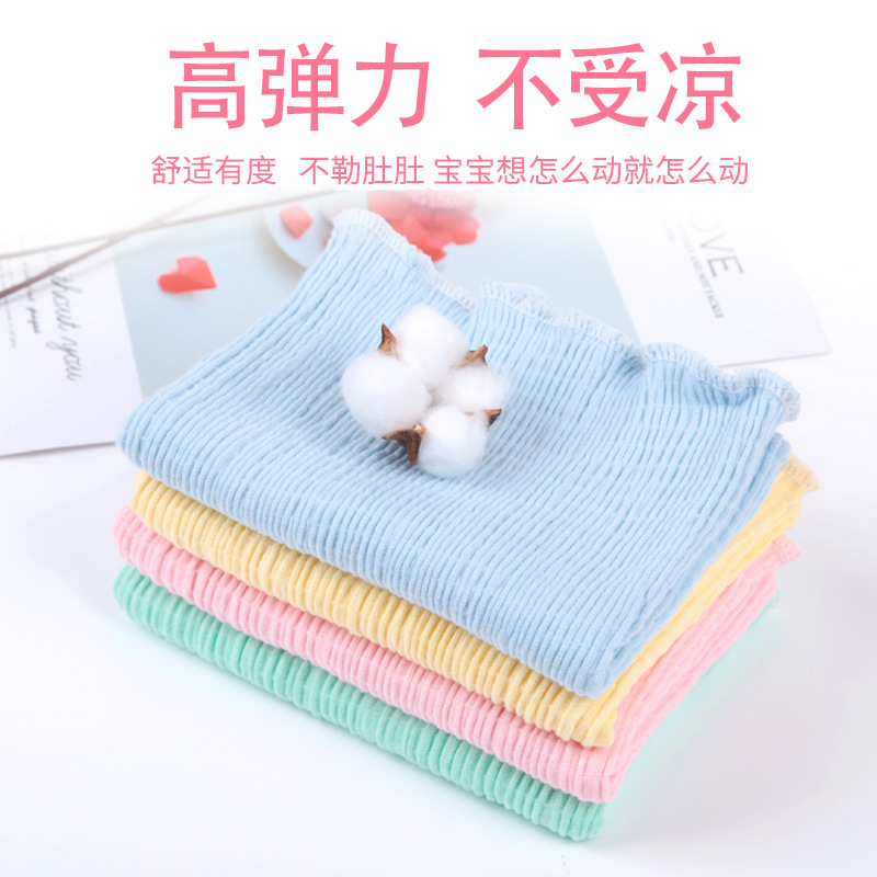 Baby belly guard, infant navel guard, large child belly guard, children's anti-cold belly band, anti-kick wonder, suitable for all seasons details Picture