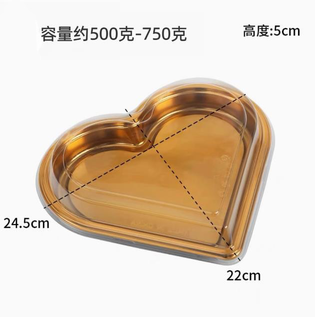 心形水果礼品盒草莓包装盒一次性打包盒车厘子果切盒透明金色礼盒详情3