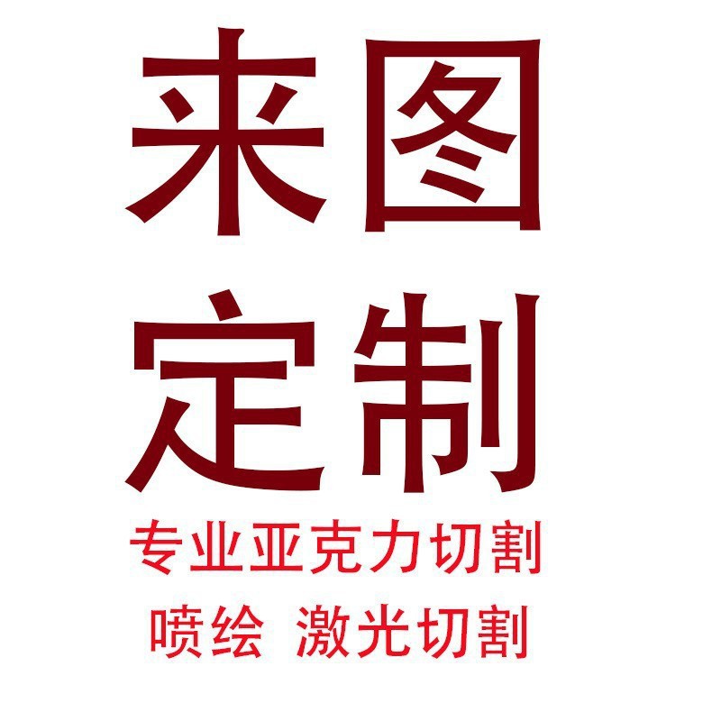 The 2026 new Qiji Galloping Year of the Horse mascot acrylic keychain pendant is a cute animal pendant gift pic 8