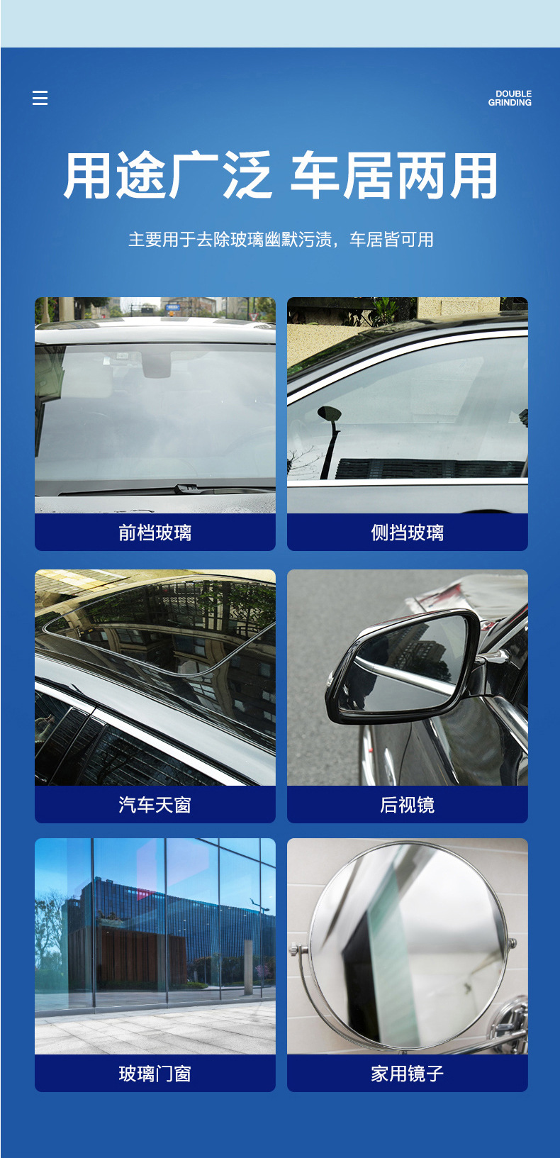 汽车油膜玻璃清洁乳车窗清洗剂塑料玻璃通用清除抖音快手一件代发详情20