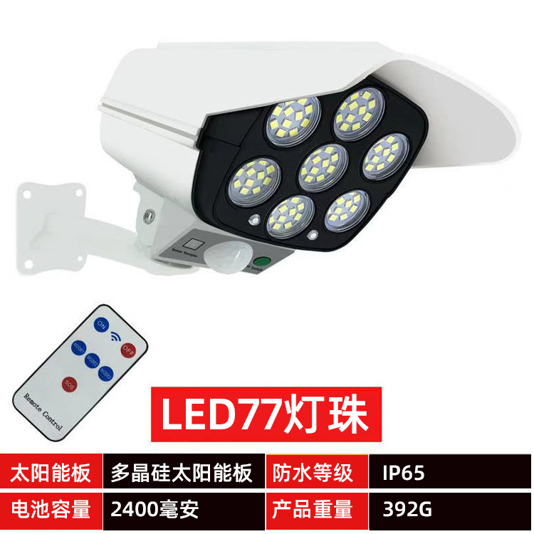 跨境太阳能灯白底实物图